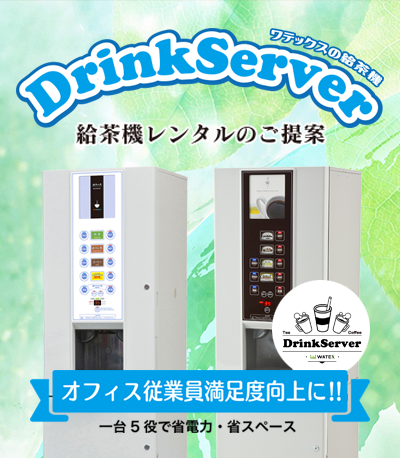 ステンレスオリジナル製品