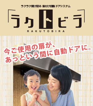 ステンレスオリジナル製品